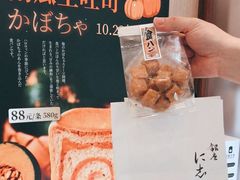 -银座仁志川·生吐司专门店(香港广场店)