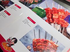 -白玉·朝鲜族烤串(深圳Kkone店)