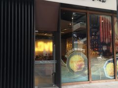 门面-必胜客(滨江店)