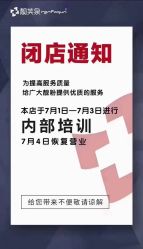 点击看大图 -靓芙泉·0感专研祛痘