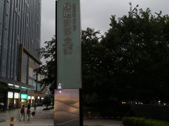-绿地新都会