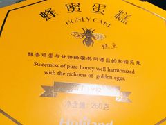 -好利来(龙首印象城店)