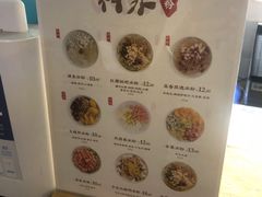 -禅泉冰粉(24城店)