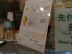 -柠檬车露(卖草地店)