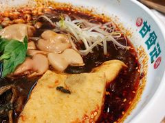 -甘食记·成都肥肠粉(汕头万象城店)