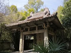 -柯岩风景区