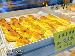 -南洋大师傅(万家丽店)