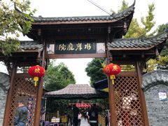 -水岸庭院·乡村柴火鸡