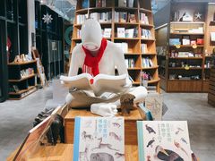 -时间行者书店(新安店)