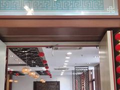 门面-王興記(中山路店)