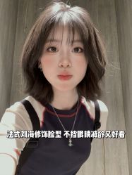 点击看大图 -IN STYLE•造型