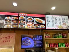 -华天二友居肉饼(宫门口店)
