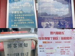 -北陵公园