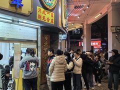 -百花传统甜品店(原址店)