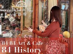 -西关84·History·Art·Cafe