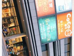 -雀蓝川菜(奥体广场店)