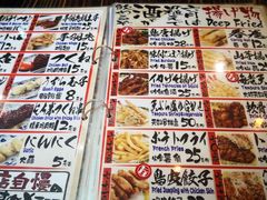 菜单-平成屋·午肴夜酒(四川北路店)