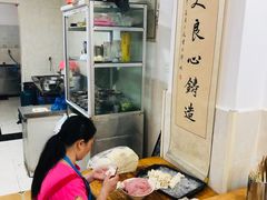 -华兴街自力面店