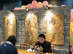 -花溪雨·森林餐厅(石基店)