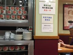 -恭和堂 龟苓膏(铜锣湾店)