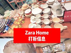 -ZARAHOME(虹桥南丰城店)