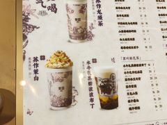 -茉沏(龙湖龙湾天街店)