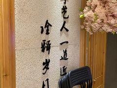 -小句号·精致料理(江南环球港店)