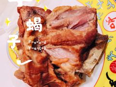 -芦月轩羊蝎子(劲松店)
