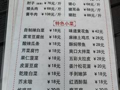 -鼎香润(德胜门内店)