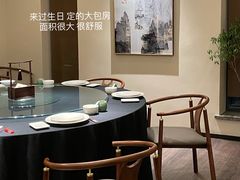 -福院