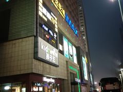 -万达广场(济南魏家庄店)