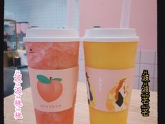 -果呀呀(国金街店)