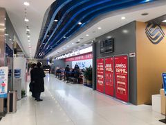 -中国移动(高升桥营业厅)