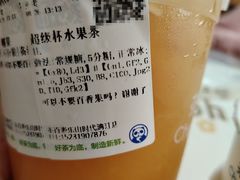 -茶百道(乐山时代青江店)