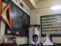 大堂-隆康社长沙烧烤铺(桔园店)