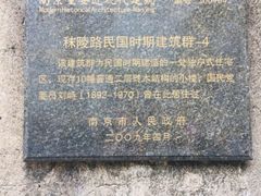-二楼南书房