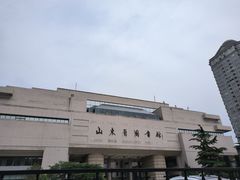 -山东省图书馆