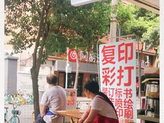 -华兴街自力面店