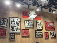 -麒麟风烤牛肉·云南烧烤小排档(丹凤街店)