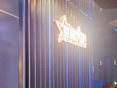-星璨火吧KTV聚会餐厅(华清广场店)