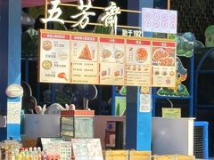 -蓝精灵乐园·世茂精灵之城主题乐园