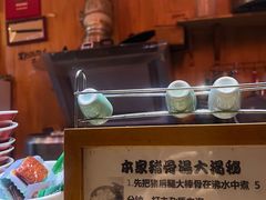 -老龙亭拉面店