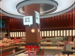 -詹记桃酥(包河万达店)