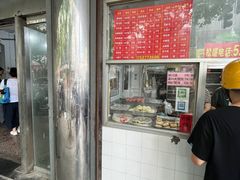-松盛糕团店(红旗桥店)