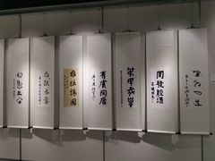 -上海市普陀区文化馆