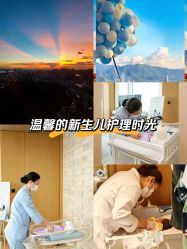 -圣贝拉母婴护理中心(深圳莱佛士店)