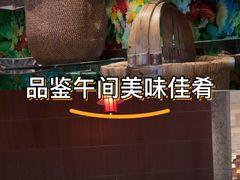 -湖滨28中餐厅·西湖宴·杭州君悦酒店