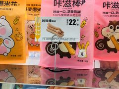 -味多美蛋糕(新和平里店)