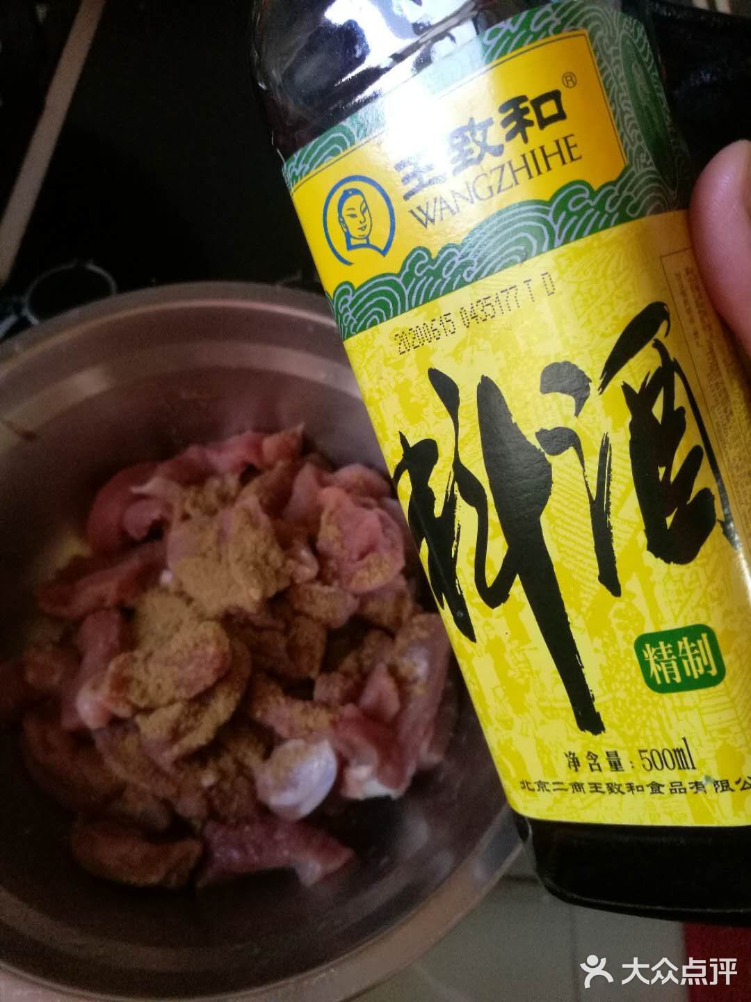 软炸里脊
