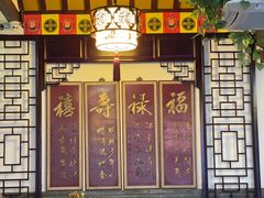 -同得兴 Since·1995 传统苏式面馆(嘉馀坊店)